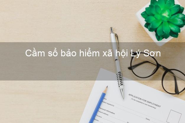 Cầm sổ bảo hiểm xã hội Lý Sơn Quảng Ngãi Cầm sổ bảo hiểm xã hội Lý Sơn Quảng Ngãi